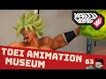 Toei Animation Tokyo