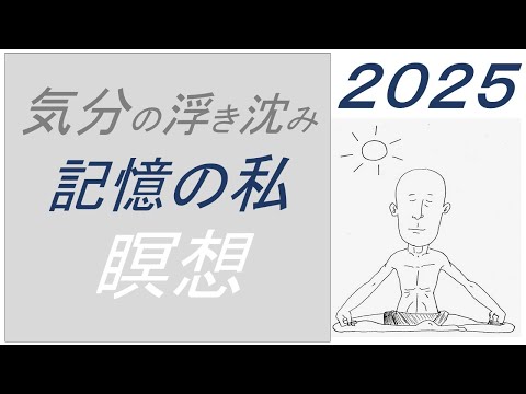 仏教学科 【7月30日水曜日】瞑想Time 7am・Everyday 30 minutesのLive配信