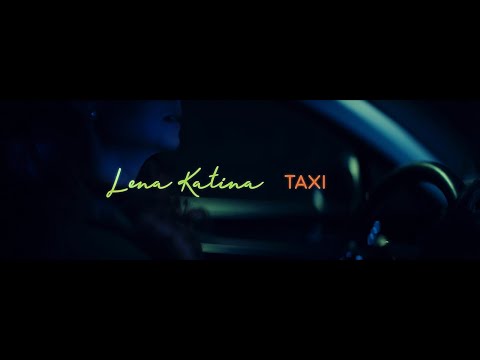 Лена Катина - Такси