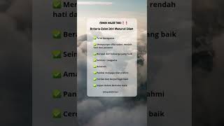Download lagu Memilih calon istri menurut islam #shorts #storywa #storyislami #videoshort #shortfund mp3