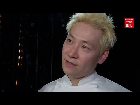France's first Japanese 3 star Michelin chef