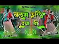 dj malai music (balam kari hiya dawa di) full Bhojpuri dancer vidio and rimix by DJ Rk BHOJPURI