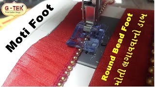 Pearls and Sequins Foot Tutorial