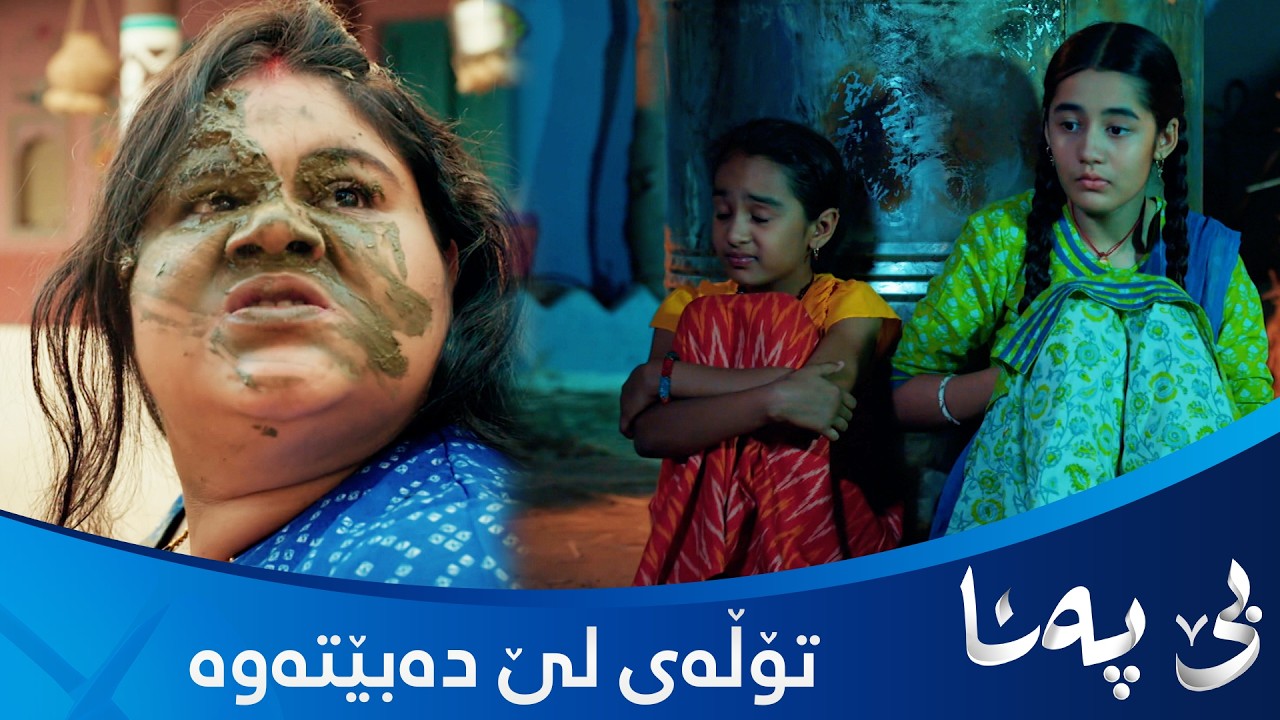 ڤیدیۆ | پولو ئازاری بیندیا و پالۆ دەدات بەڵام خراپ تۆڵەی لێ دەبێتەوە