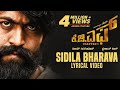 KGF: Sidila Bharava Song with Lyrics | KGF Kannada | Yash | Prashanth Neel | Hombale | kgf songs