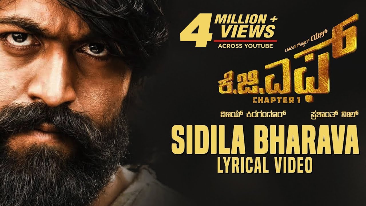 Sidila Bharava Lyrics | K.G.F: Chapter 1 – Kannada | Srinidhi Shetty | ANANYA BHAT | Ravi Basrur