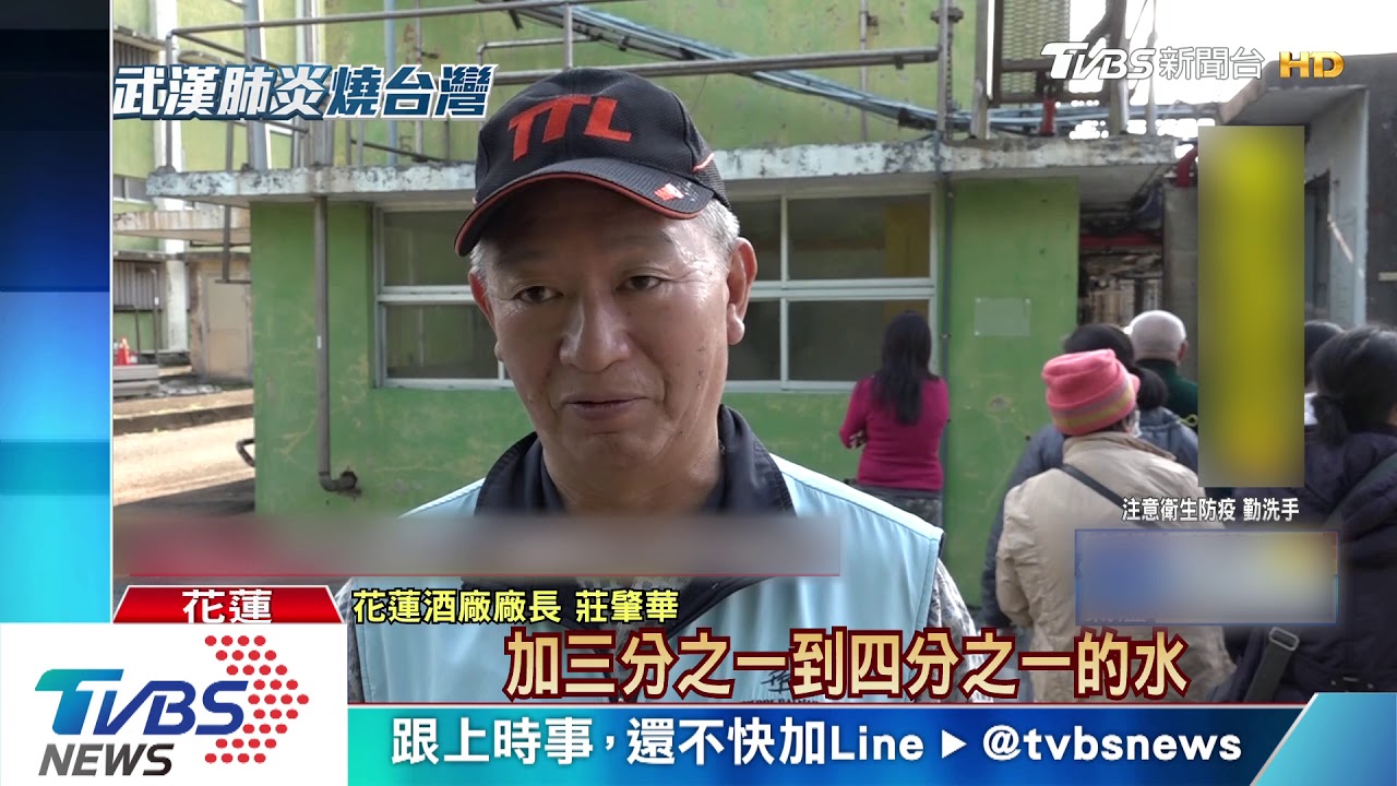 防疫作戰!花蓮售散裝酒精 民眾排隊瘋搶