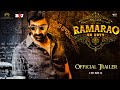 Rama Rao On Duty Official Hindi Trailer | Ravi Teja | Venu | Sarath Mandava | Divyansha | Rajisha