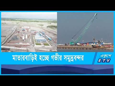 সোনাদিয়ায় হবে না গভীর সমূদ্র বন্দর