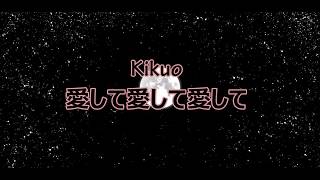 Cover art for aishite