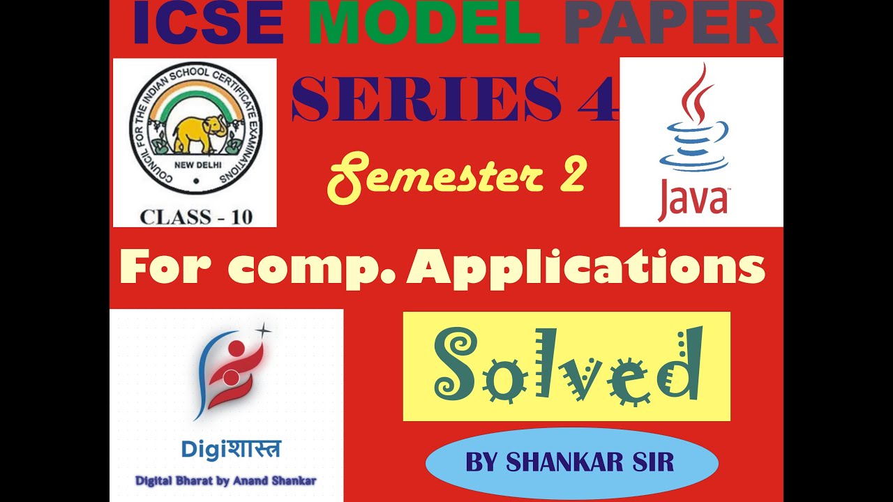 ICSE Sample Paper 4 of Computer Applications