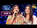 Kay Sera Sera पर Amritha की Performance ने मचाई धमाल Indian Idol S16 Top