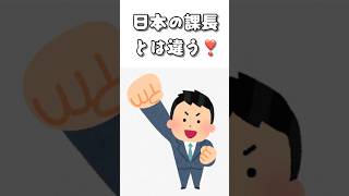 マネージャーとは、マネージすること。つまり、出来ないことを何とかしてしまうポジション。#職業 #マネージャー