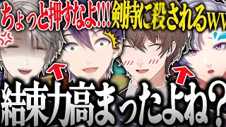 【全視点】無人島での学びを全く活かせない”ろふまお”による山登りが面白すぎたww【PEAK にじさんじ 切り抜き ろふまお 加賀美ハヤト 剣持刀也 不破湊 甲斐田晴】