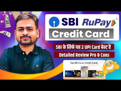 SBI Rupay Credit Card Apply Online | SBI Rupay Credit Card UPI Payment | SBI Lifetimefree Rupay Card