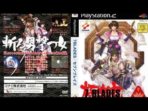 7 Blades (セブンブレイズ) PS2 Gameplay [4KUHD]