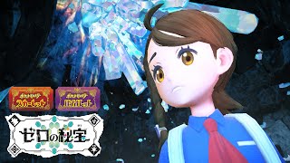 [閒聊] 寶可夢朱紫DLC 藍之圓盤新情報