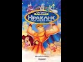 Closing To Disney S Hercules Greek VHS Release