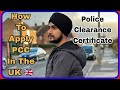 How To Apply PCC (Police Clearance Certificate) In The UK || Punjabi Informative Video