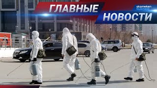 17.03.2021 21:00 Главные новости