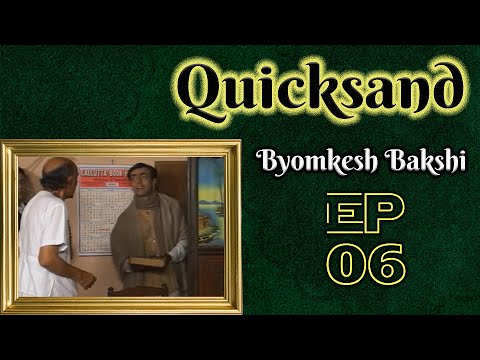 Byomkesh Bakshi: Ep#6 - Quicksand