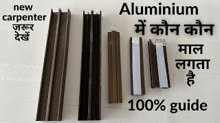 Aluminium 2 track window me kon konsa mal lagta he || how to make aluminium window | #aluminium ￼￼￼