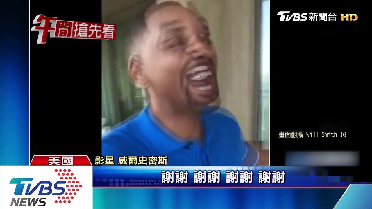阿拉丁破10億美元票房! 創威爾史密斯生涯紀錄