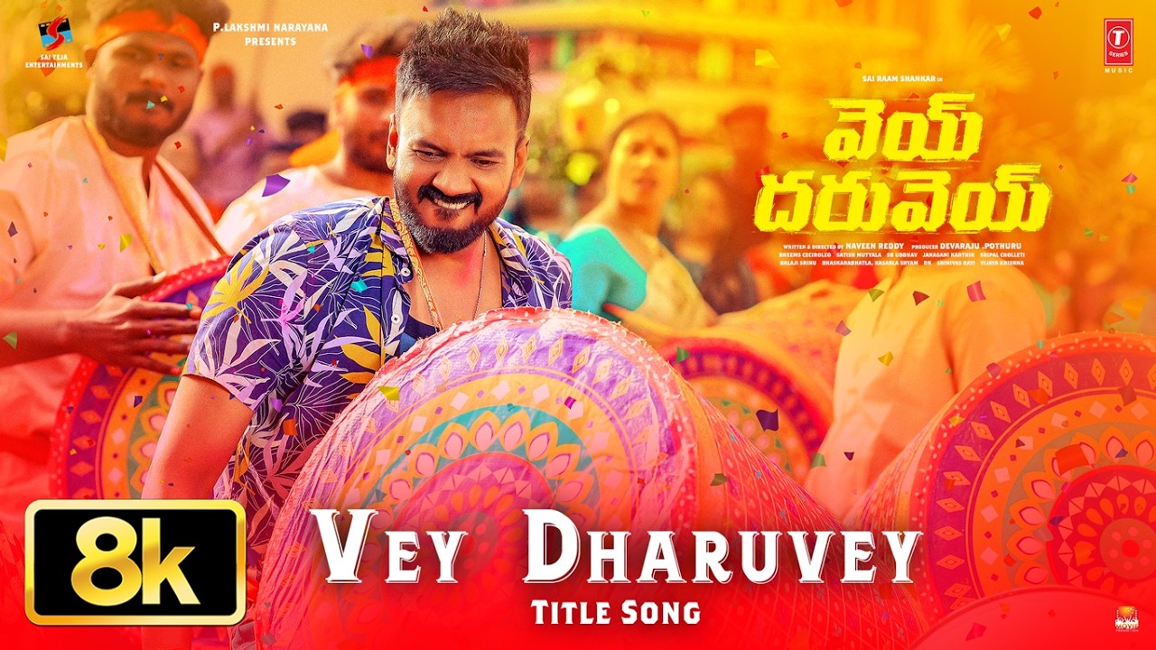 8K Video: Vey Dharuvey Title Song - Vey Dharuvey | Sai Raam Shankar | Yasha Shiva | Bheems Ceciroleo