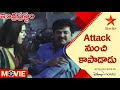 Indraprastham Telugu Movie Scenes Attack నుంచి కాపాడాడు Star Maa
