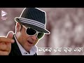 Anek Radha Krishna Eka Lyrical Audio Song Babul Supriyo অনেক রাধা কৃষ্ণ �