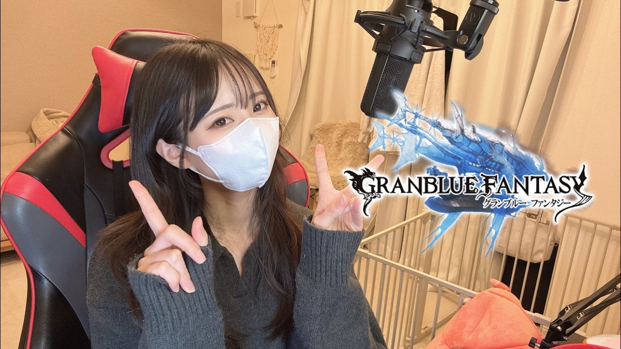 【グラブル】雑談しながらアーカルム周回！