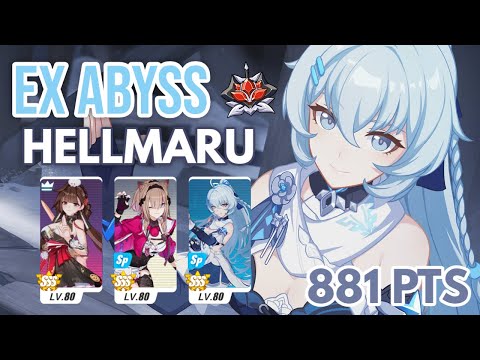 EX Abyss RL / ICE up Helllmaru 881 SSt JK RC