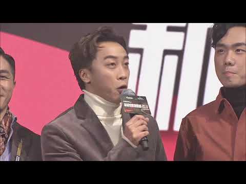 【英國保誠呈獻《新城勁爆頒獎禮2018》| 台前直擊】勁爆樂隊：Dear Jane / Supper Moment / ToNick