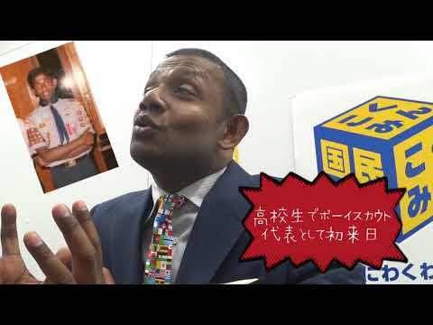 経営学科 にしゃんた 「生い立ち」(Vol.1)
