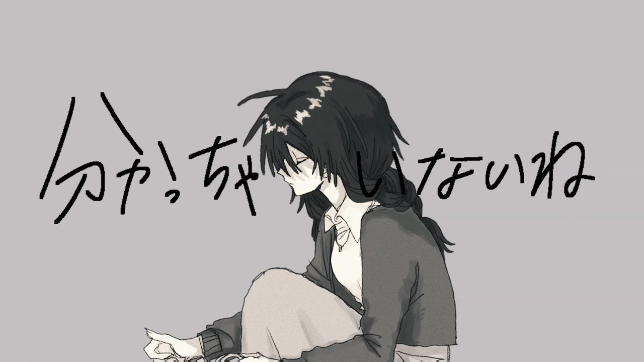 分かっちゃいないね 歌ってみた【きんとき】