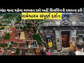 Rameshwaram Tour Guide || Rameshwaram Temple Jyotirlinga || gujarat to rameshwaram mandir