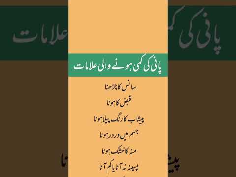 #shortvideo #viralvideo #aajkiachibaten #achibatain #nazukvoice