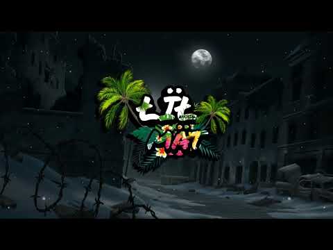 Mii Guel Ft Jeremy - Zenfan Ghetto (#dsp_effect)