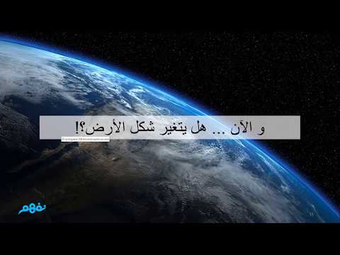 التجوية والتعرية وأثرها - العلوم - للصف الأول المتوسط - الترم الأول - المنهج السعودي - نفهم