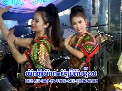 Bounliane Savannase - Pau Hang Mak Ma Hang