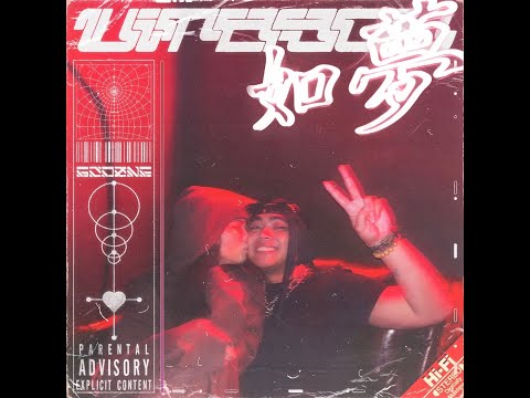 God Øne - With You (Audio)