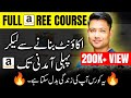 Amazon Full Course in Urdu Hindi By Arif Muhammad🔥 | Amazon Virtual Assistant Full Course