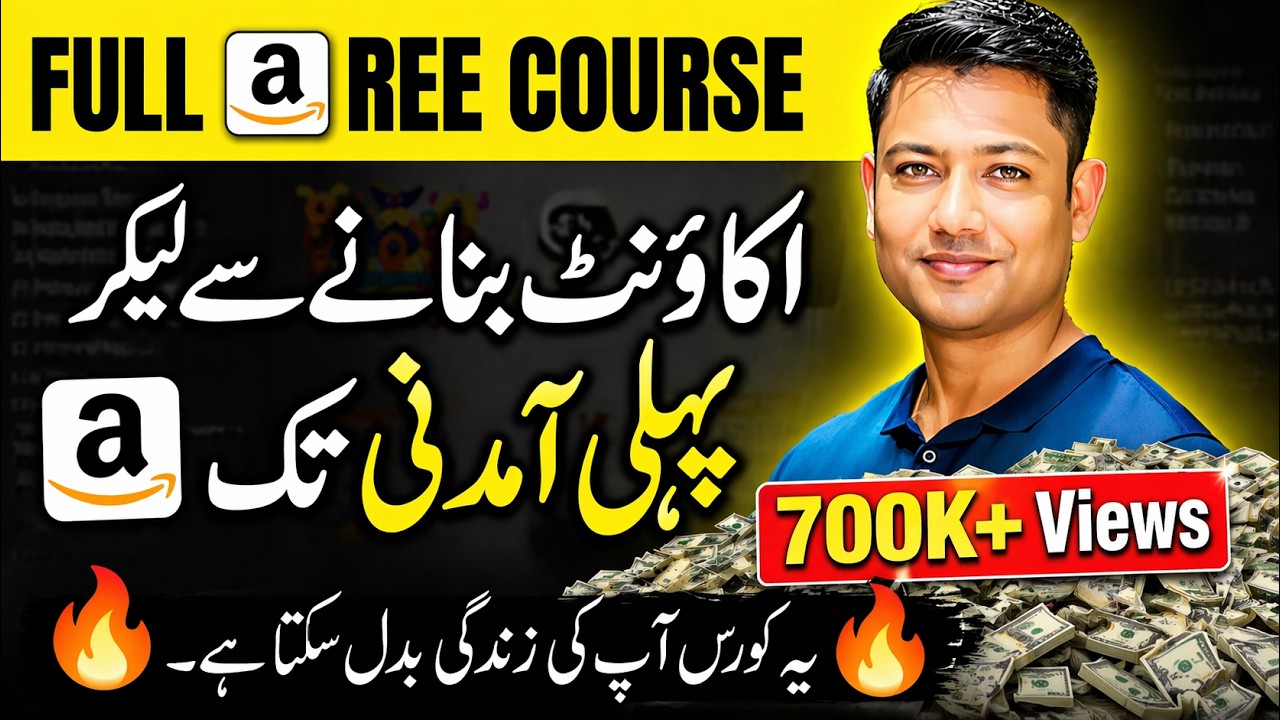Amazon Full Course in Urdu Hindi By Arif Muhammad🔥 | Amazon Virtual Assistant Full Course