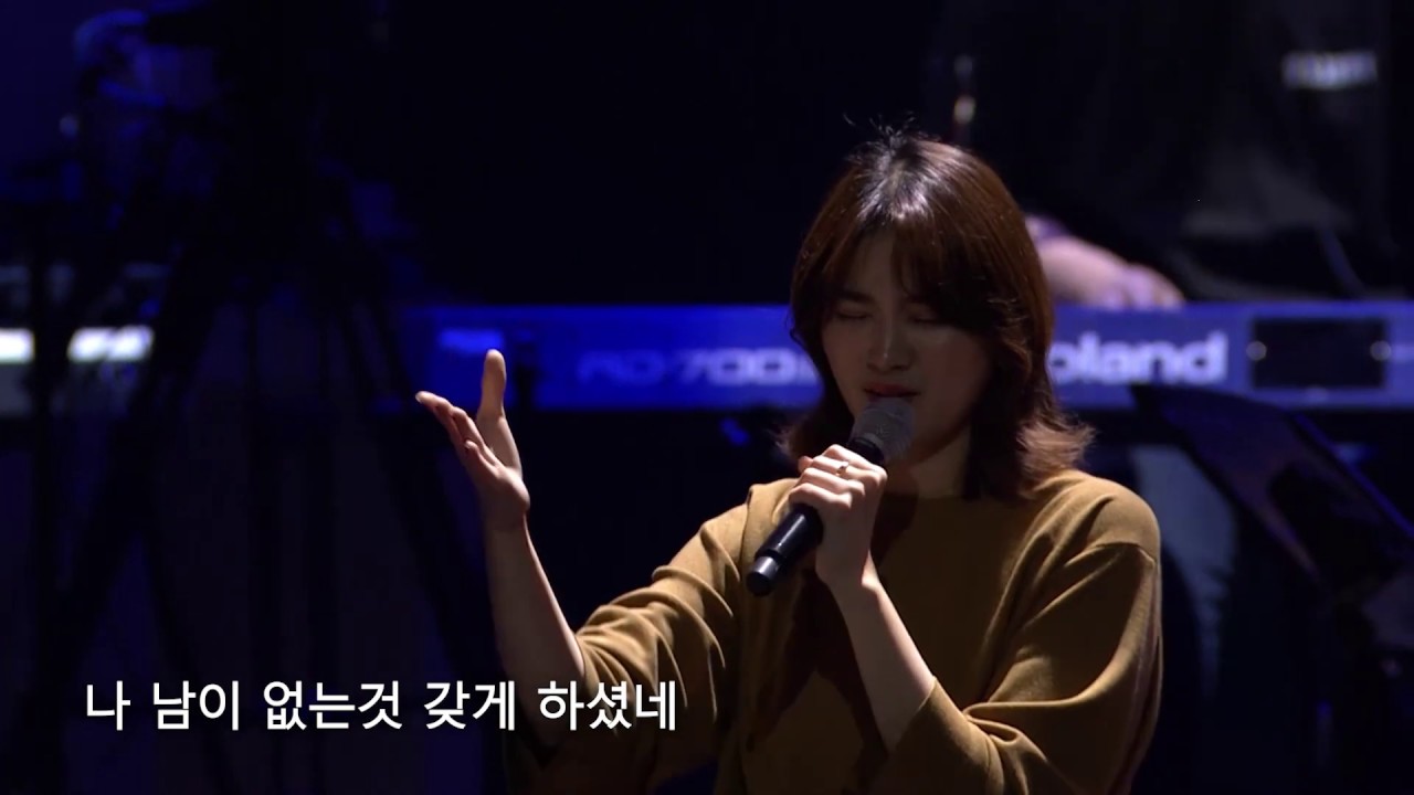 나 가진 재물 없으나 - 나비워십