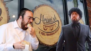 לייביש בהיימיש