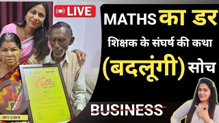 एक शिक्षिका जिसके संघर्ष ने बदल दी लाखों बच्चों की जिंदगी। Sarika Saxena