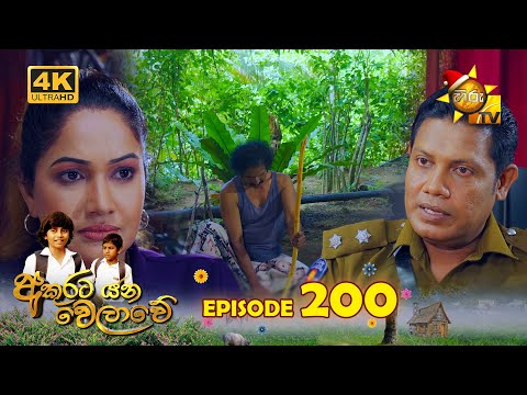 Hiru TV