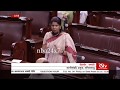 DMK MP Kanimozhi Debate In Rajaya Saba On Aadar Card Data Nba 24x7