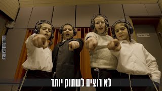Haredi Children Sing in Protest of Israel Police | מחאה חרדית נגד אלימות המשטרה