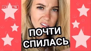 АЛЛА И ДИМА все НОВЫЕ ВАЙНЫ | BEST VINES